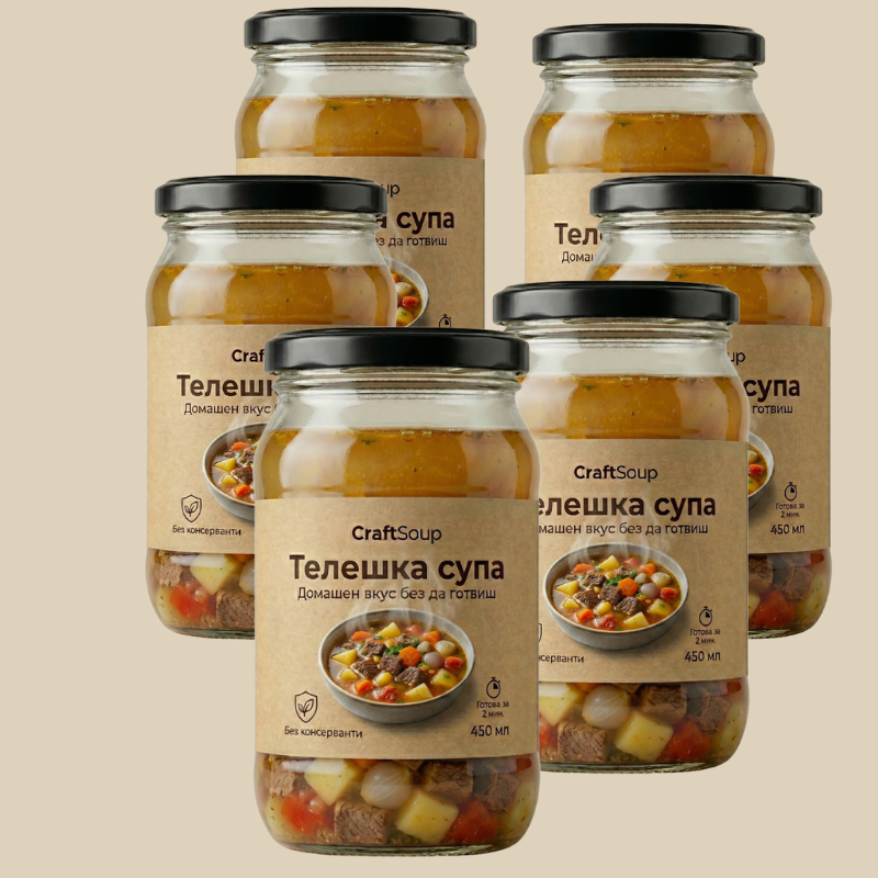 🥣 Телешка супа